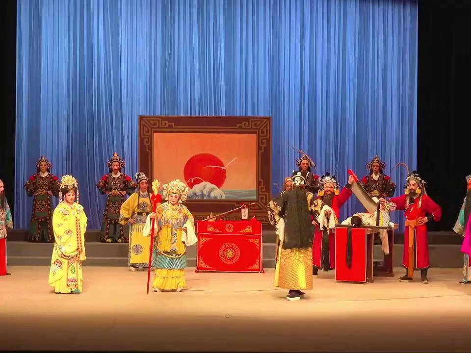 莆仙戏炳棋剧团《铡美案》