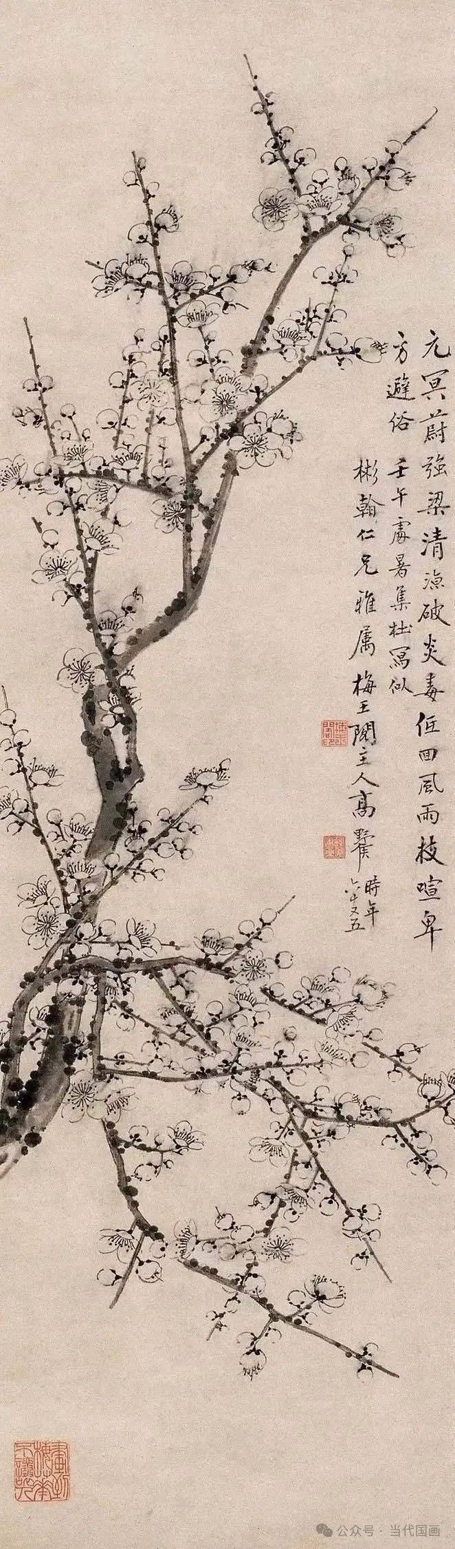 杭州近代国画大家高时显梅花图作品欣赏