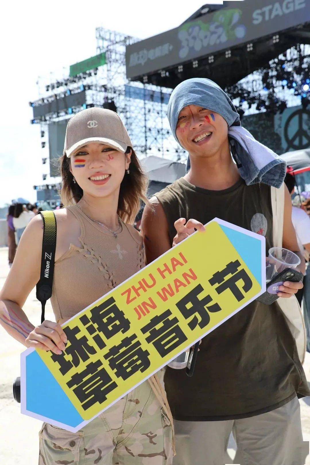 时间定了珠海草莓音乐节