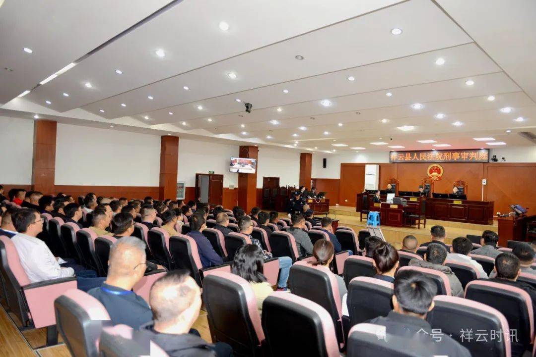 祥云法院公开审理一起贪污受贿案