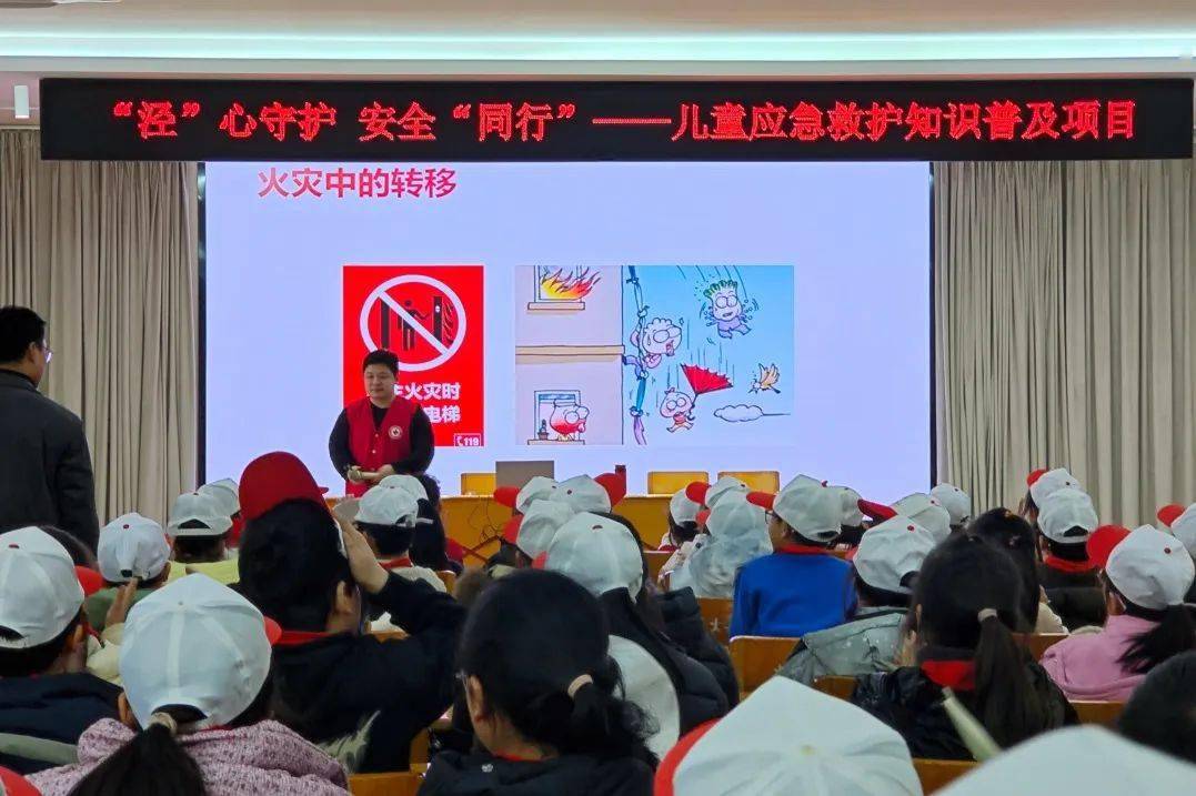 基层动态长泾镇泾心守护安全童行