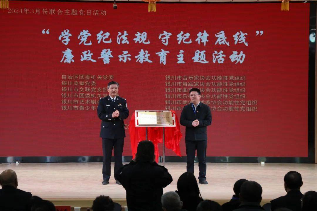 以案为鉴坚守纪律底线警钟长鸣筑牢思想防线青年干部走