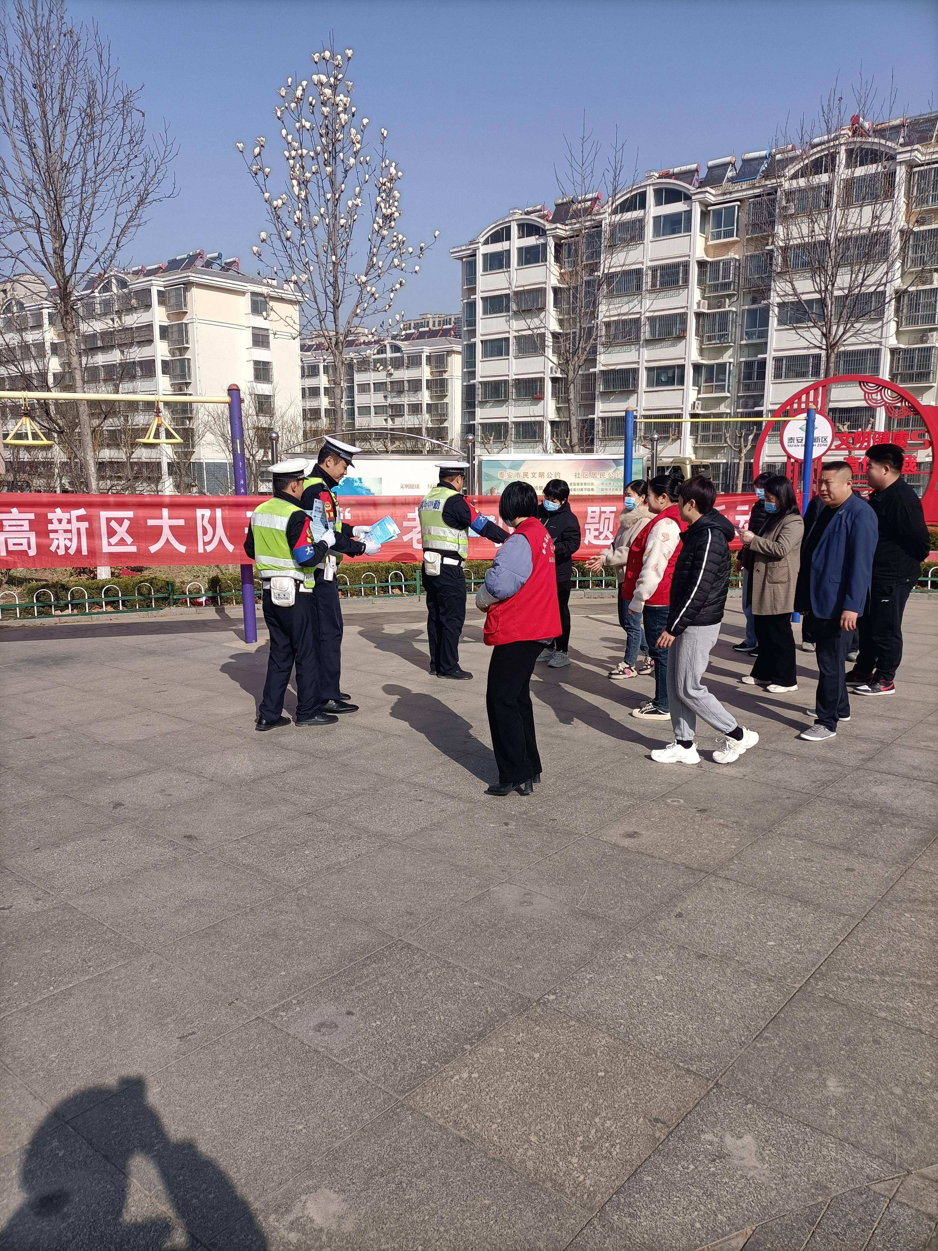 高新区交警大队进社区开展交通安全宣传活动