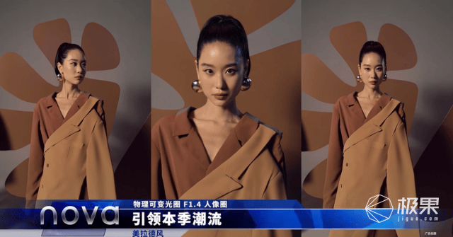 年轻人的春天都在刮什么样的"风"?华为nova 12系列告诉你_人像_自拍_