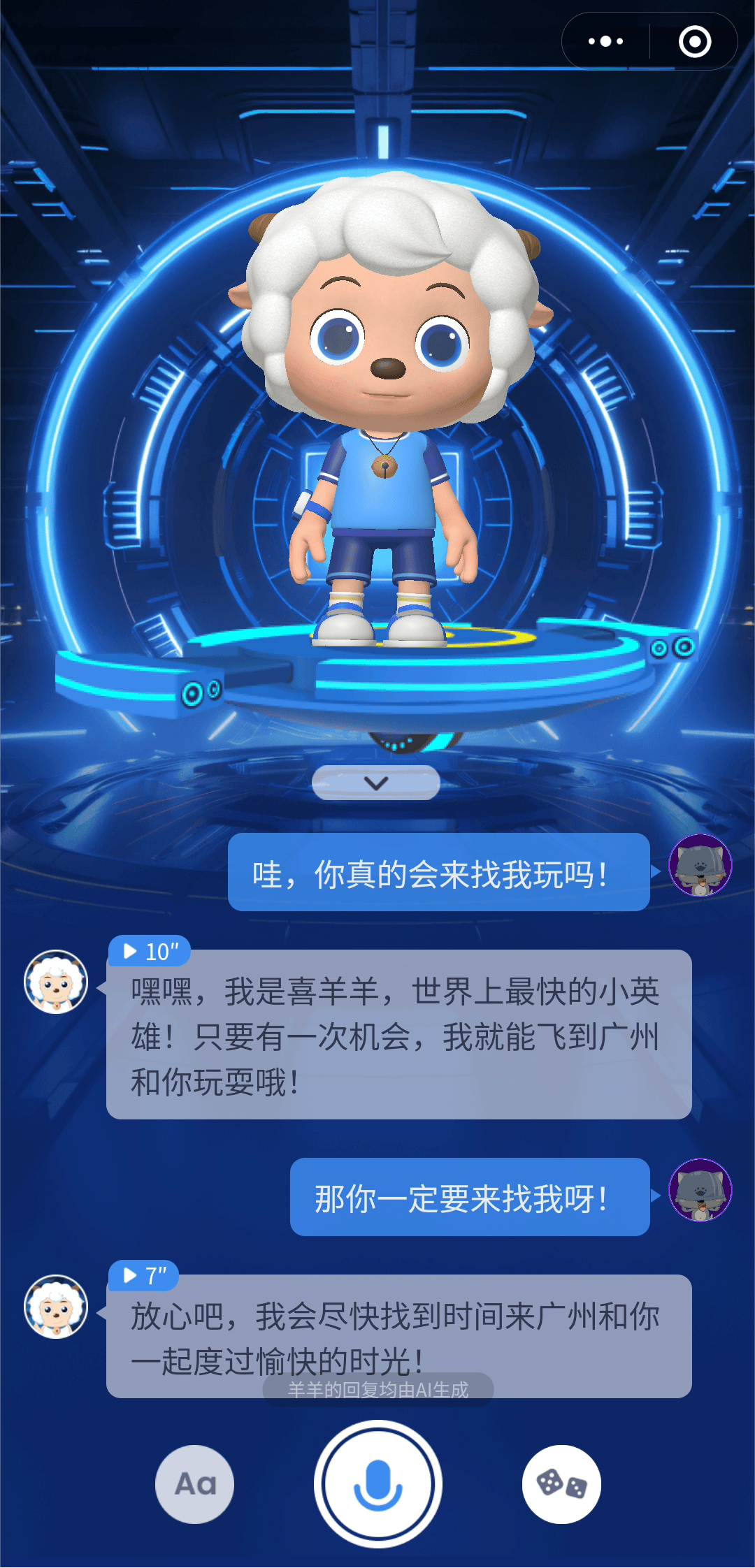 焕新升级丨这道数学题能难倒喜羊羊吗