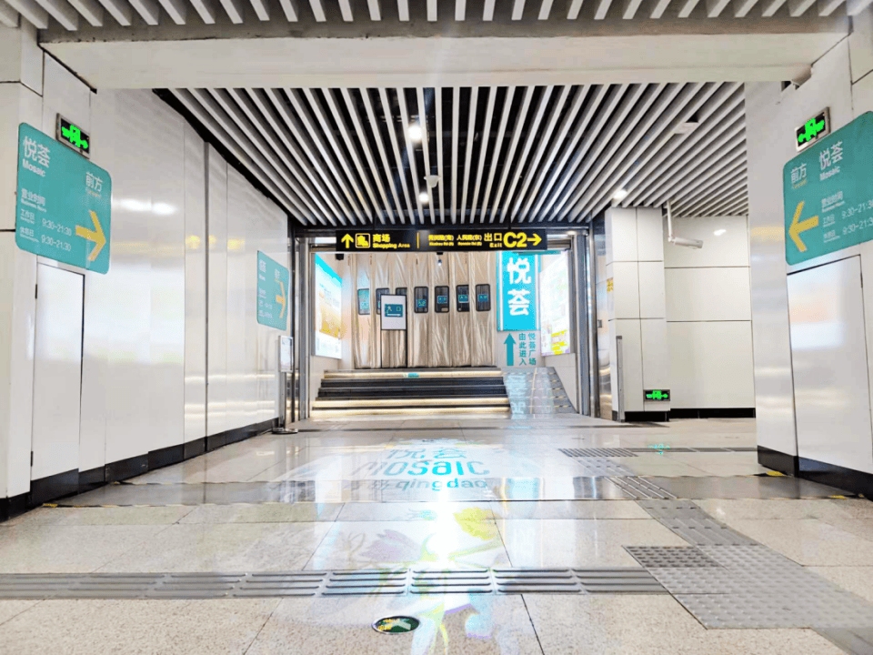 曾被预测将重蹈前任覆辙的青岛悦荟广场怎样了