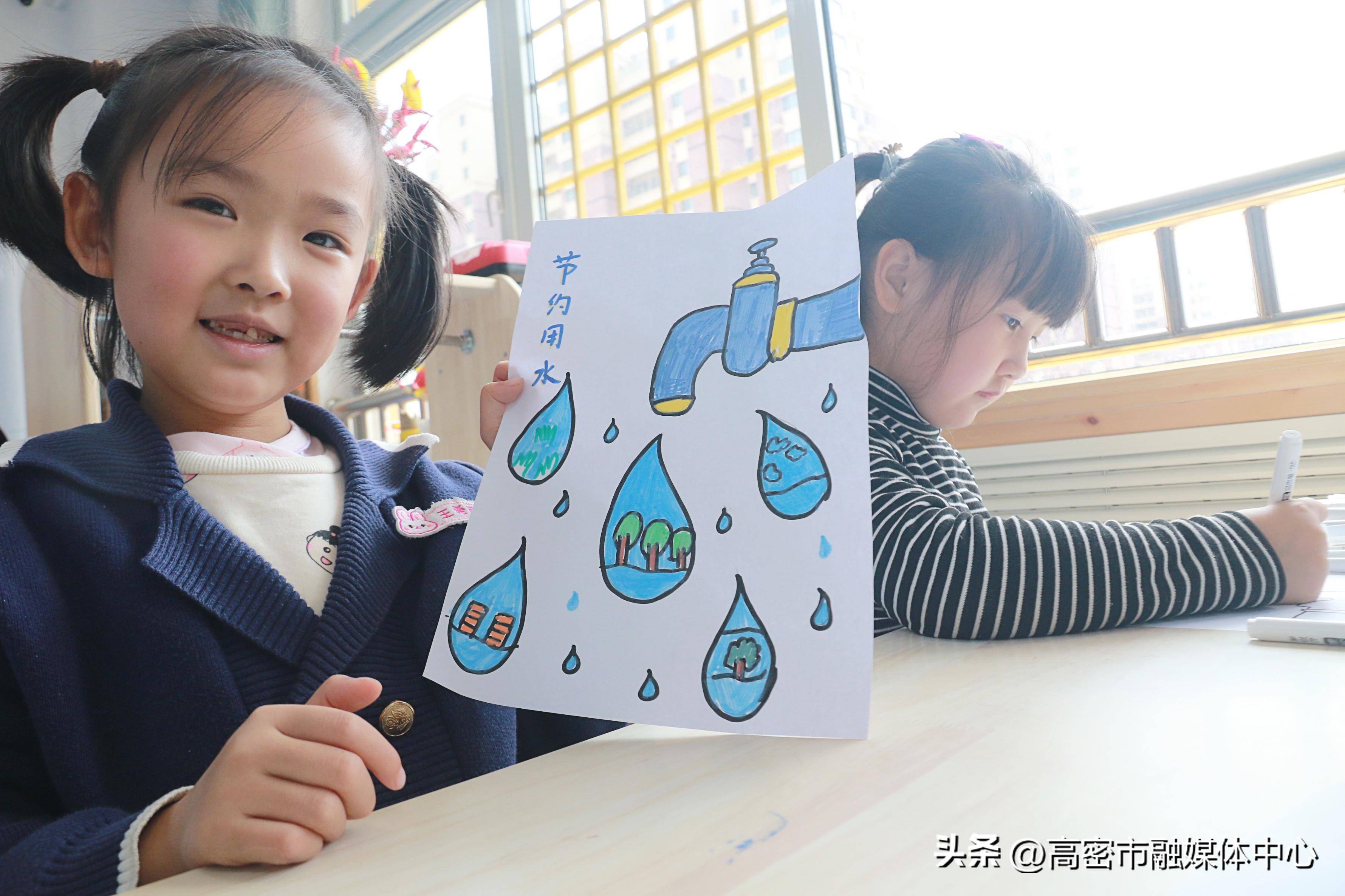 潍坊高密:世界水日倡节俭_幼儿园_活动_主题