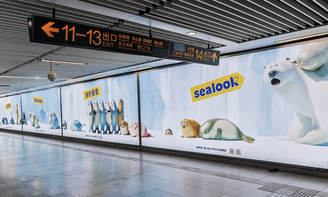 上海地铁一号线特别设计了ip主题列车,点亮了徐家汇地铁站的创意广告