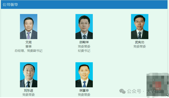 太谷县领导名单及照片图片