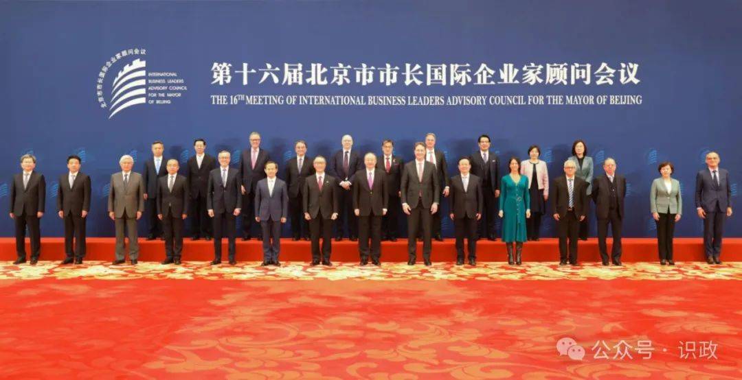 尹力、殷勇会见市长国际企业家顾问_的发展_交流_北京市