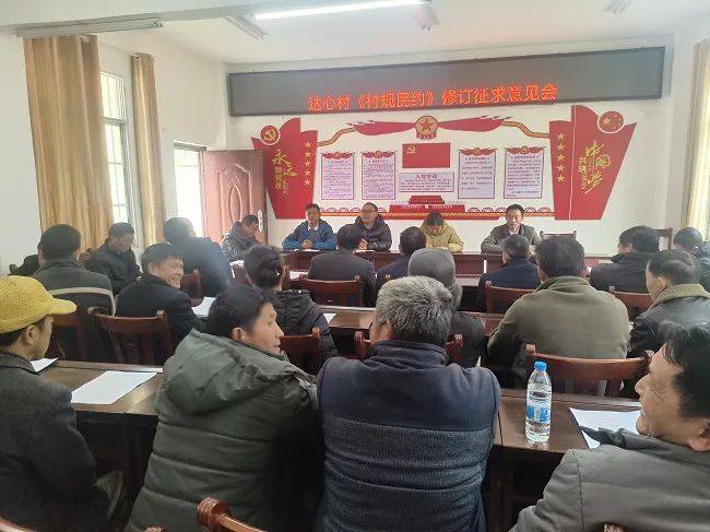 乐业县幼平乡多举措推进移风易俗文明新风润乡村