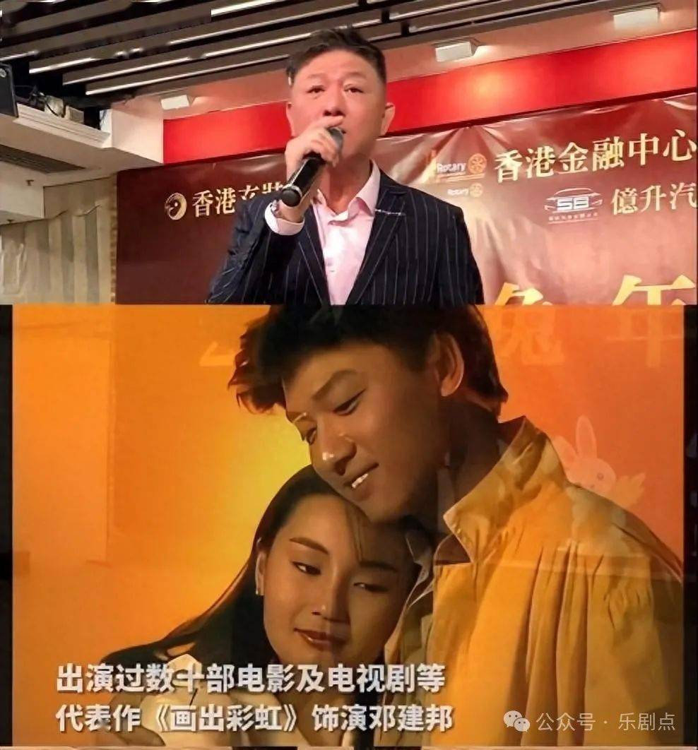 63岁过气港星宴会捞金满脸笑超配合出道当男一疑得罪人被雪藏