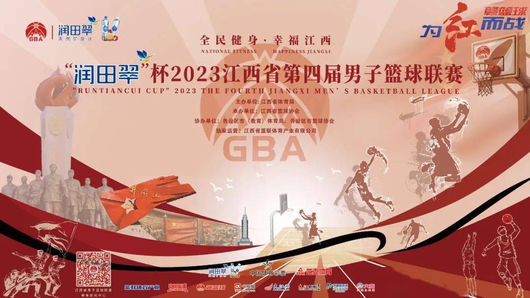 领门票了萍乡vs南昌总决赛g2超燃