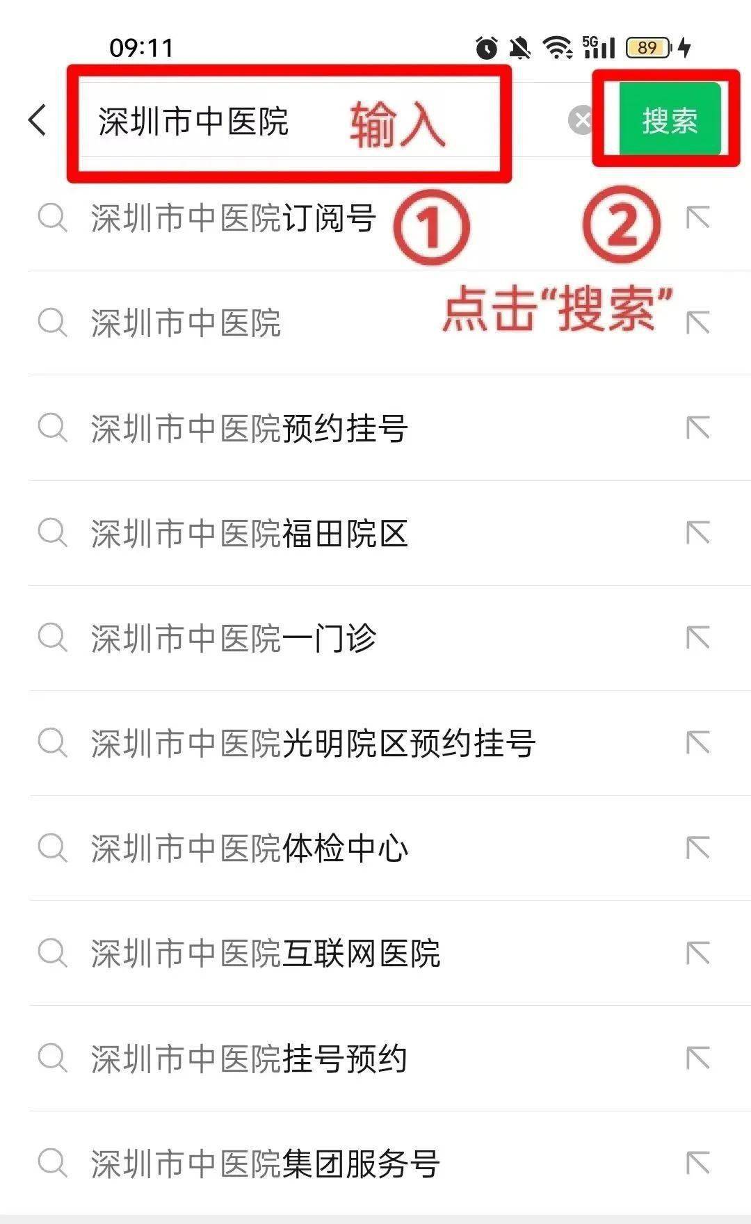 微信挂号预约app(微信挂号预约记录查不到)