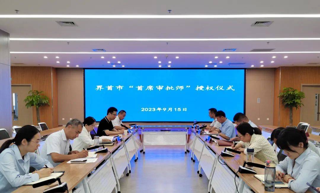 阜阳市数据资源政务服务系统"2023年度十件大事"_数字_城市_产业