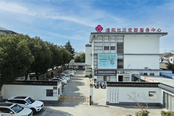 社区党群服务中心办好实事,人心更齐了"我们辖区内的潘阳新村,是异地