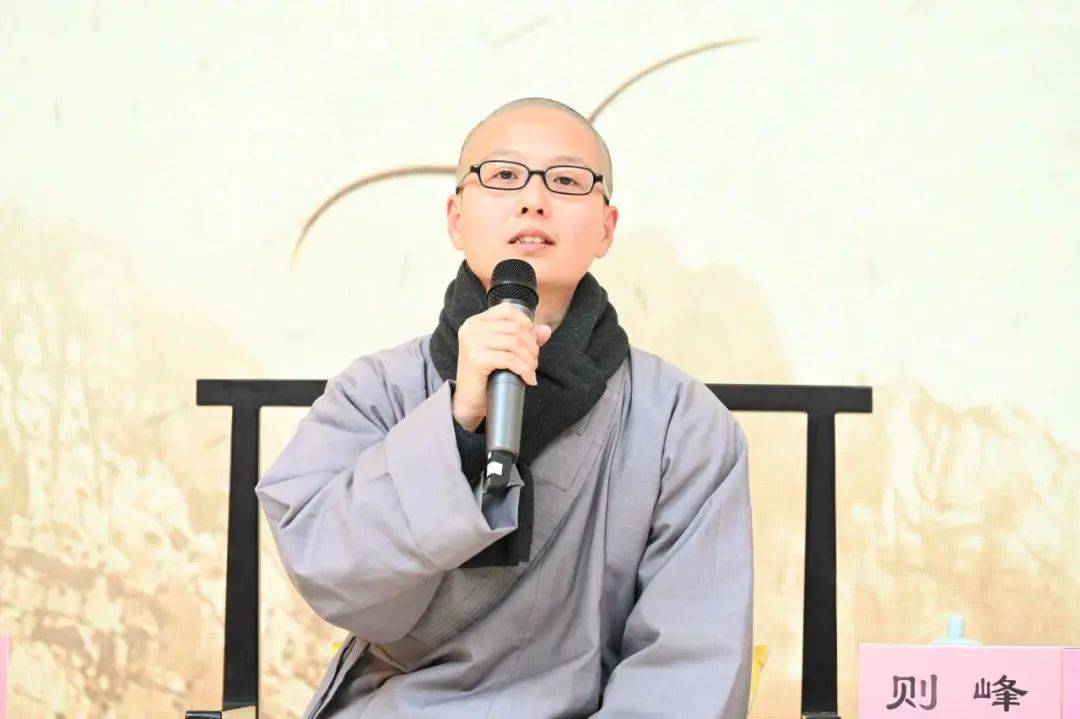 温州市佛教协会举行春季第十二期会长论坛