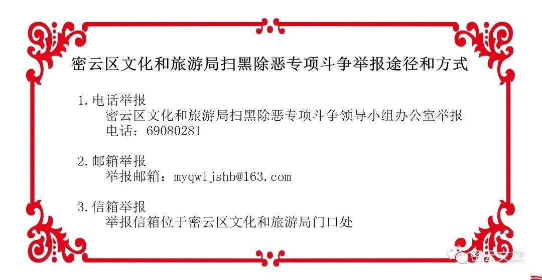 邑仕庄园门票免费领踏青拾趣不负春光活动多多趣味多多