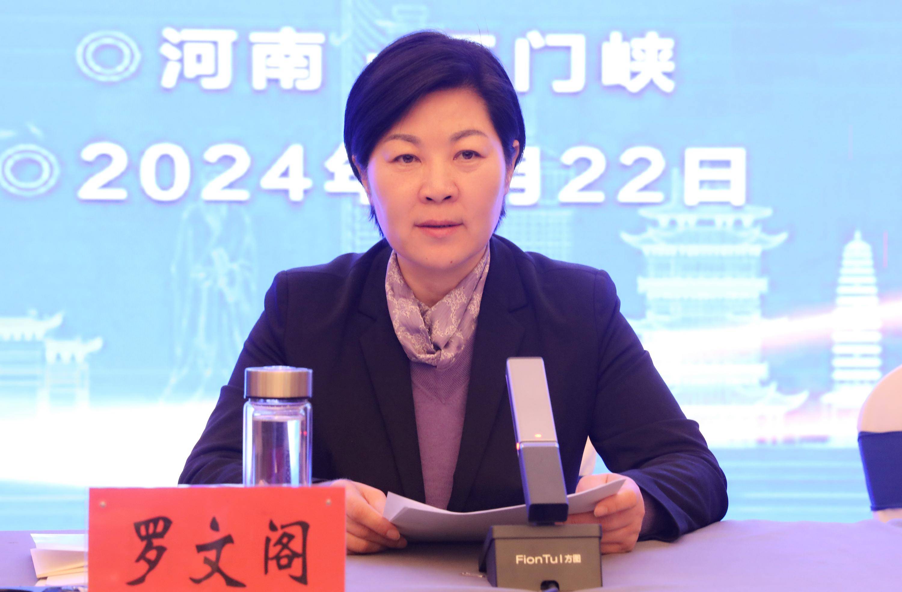 2024年河南省医药服务管理工作座谈会暨drgdip支付方式改革三年行动