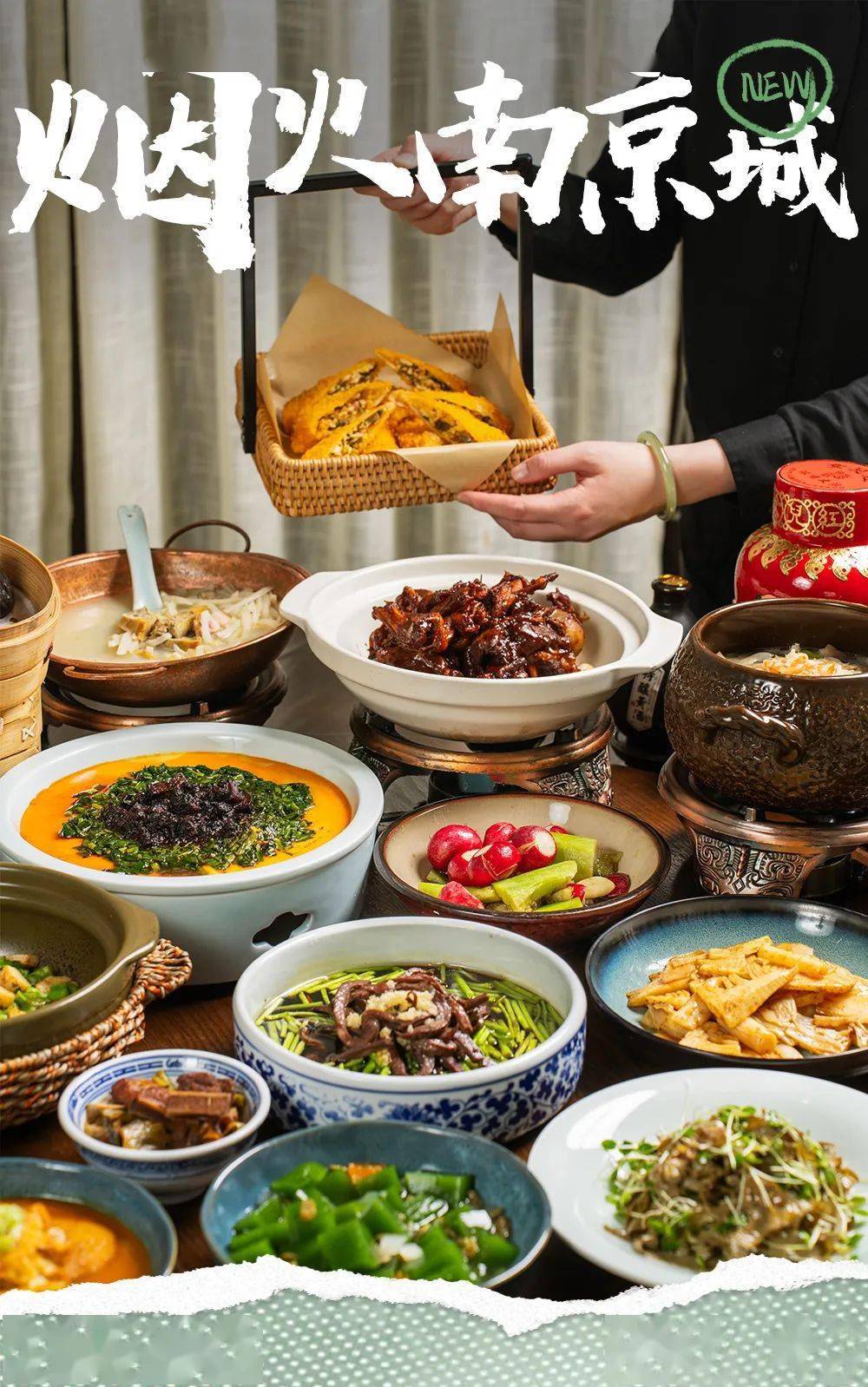 而1994年就创立的「南京大牌档」则可以称得上金陵菜系的集大成者.