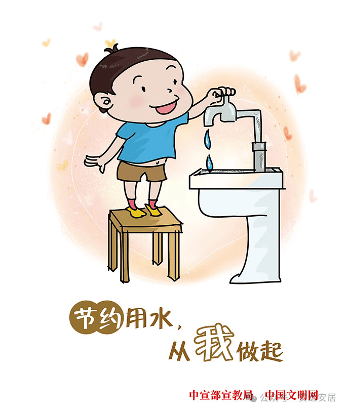 守护绿水青山共建生态文明让我们一起解锁绿色生活小常识吧