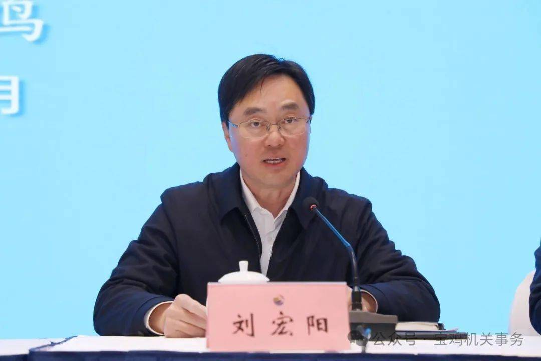 全省节约型公共机构示范单位创建暨能耗统计软件应用培训会在宝鸡召开