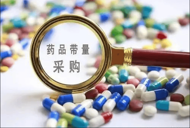 药品医用耗材集中带量采购惠民利民