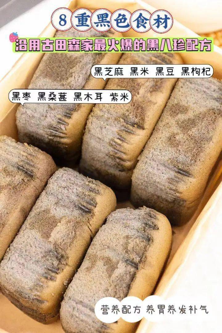 黑天鹅蛋糕2箱299元50超高鸡蛋含量新西兰进口全脂奶粉8重黑能量健康