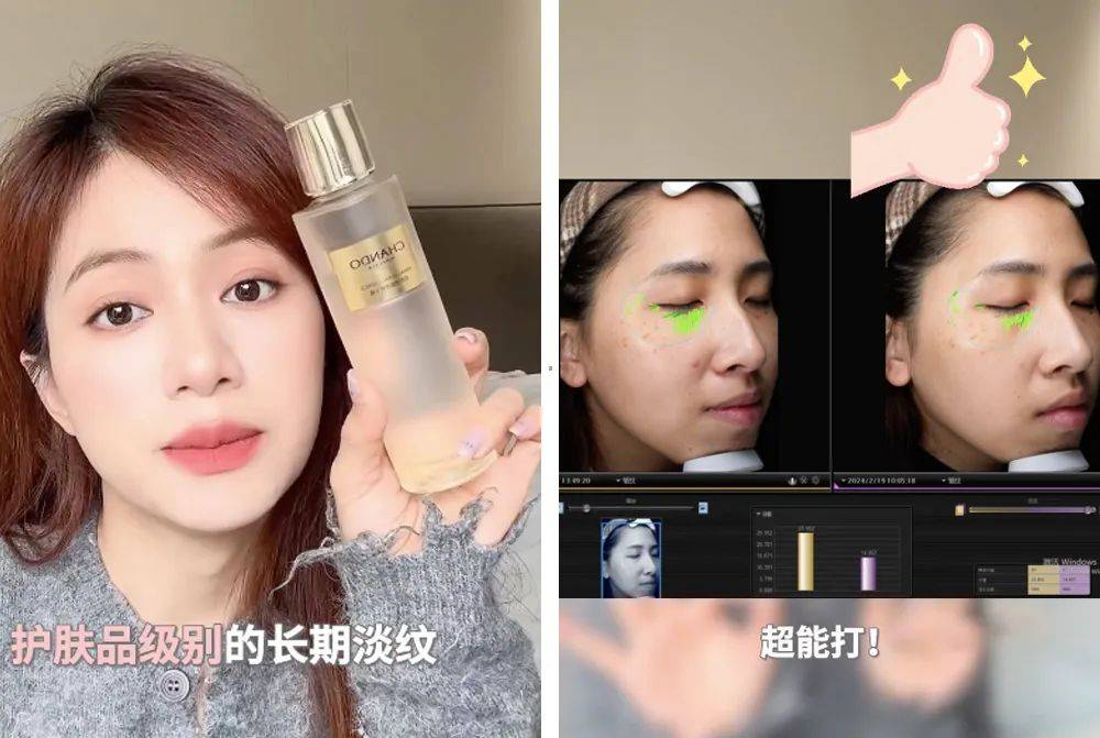 本来化妆水产品真的没有什么功效期待的,而它凭一己之力集合了提亮,抗