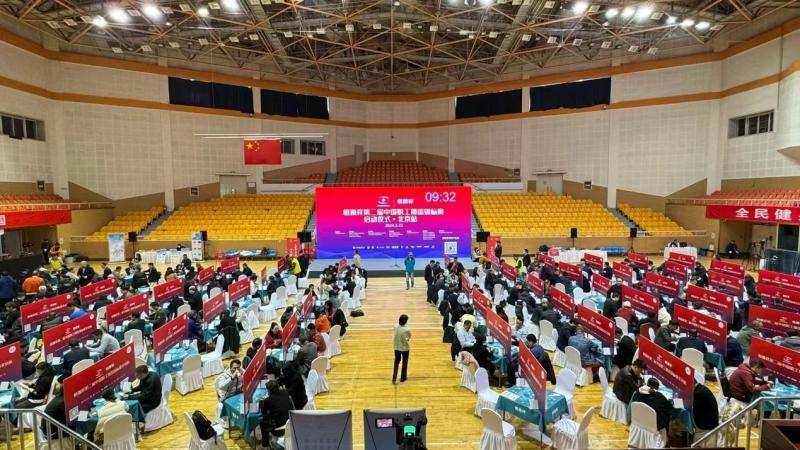 第二届中国职工掼蛋锦标赛在京启动