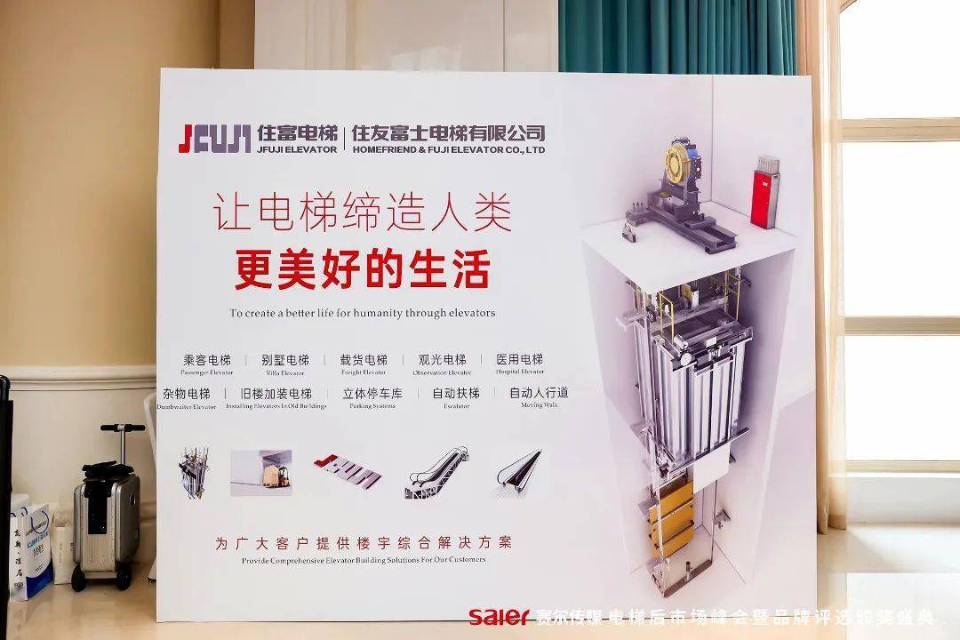 云梯科技有限公司中梯联(北京)企业管理有限公司广东奥菱电梯有限公司