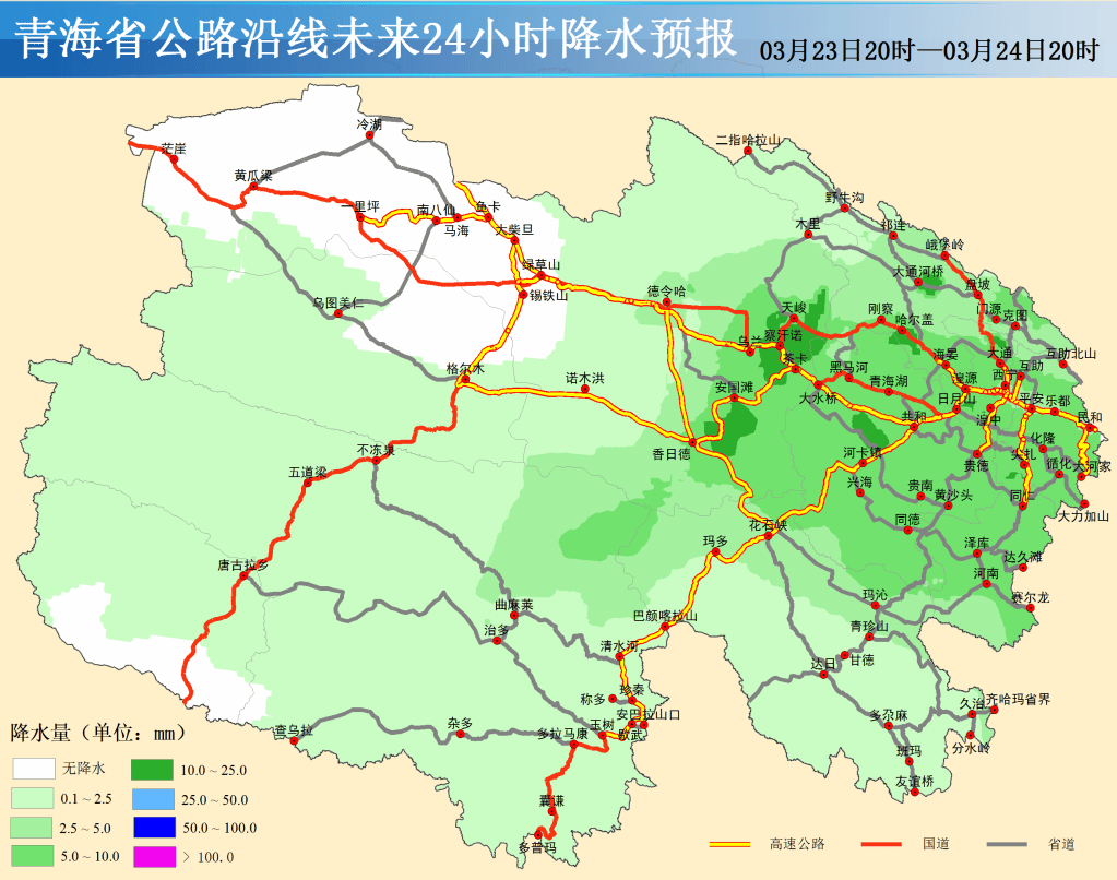 胶海线山西段图片