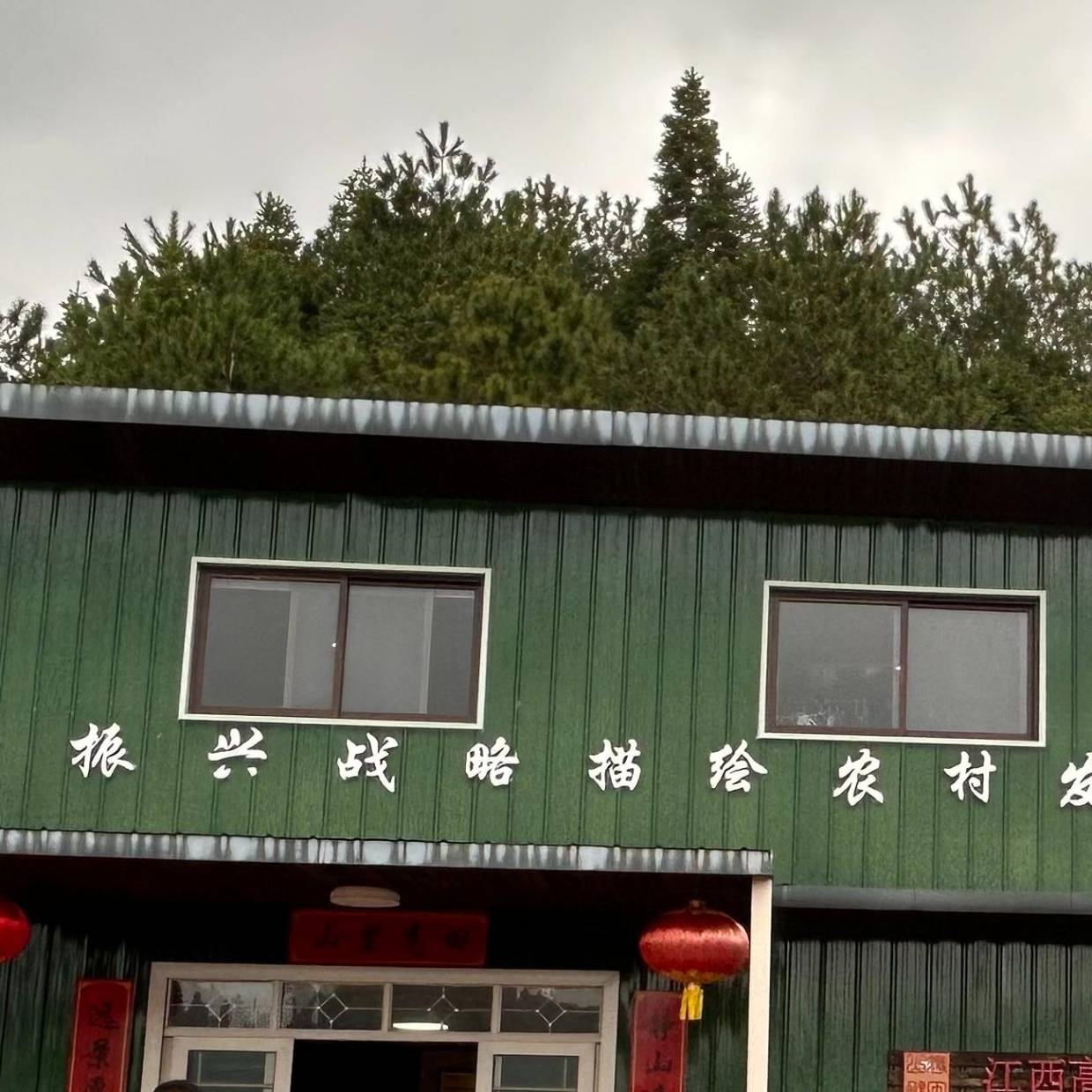 江西石城:中国农技协百强乡土人才“吴金文” 将山区环境变优势“稻”路_发展