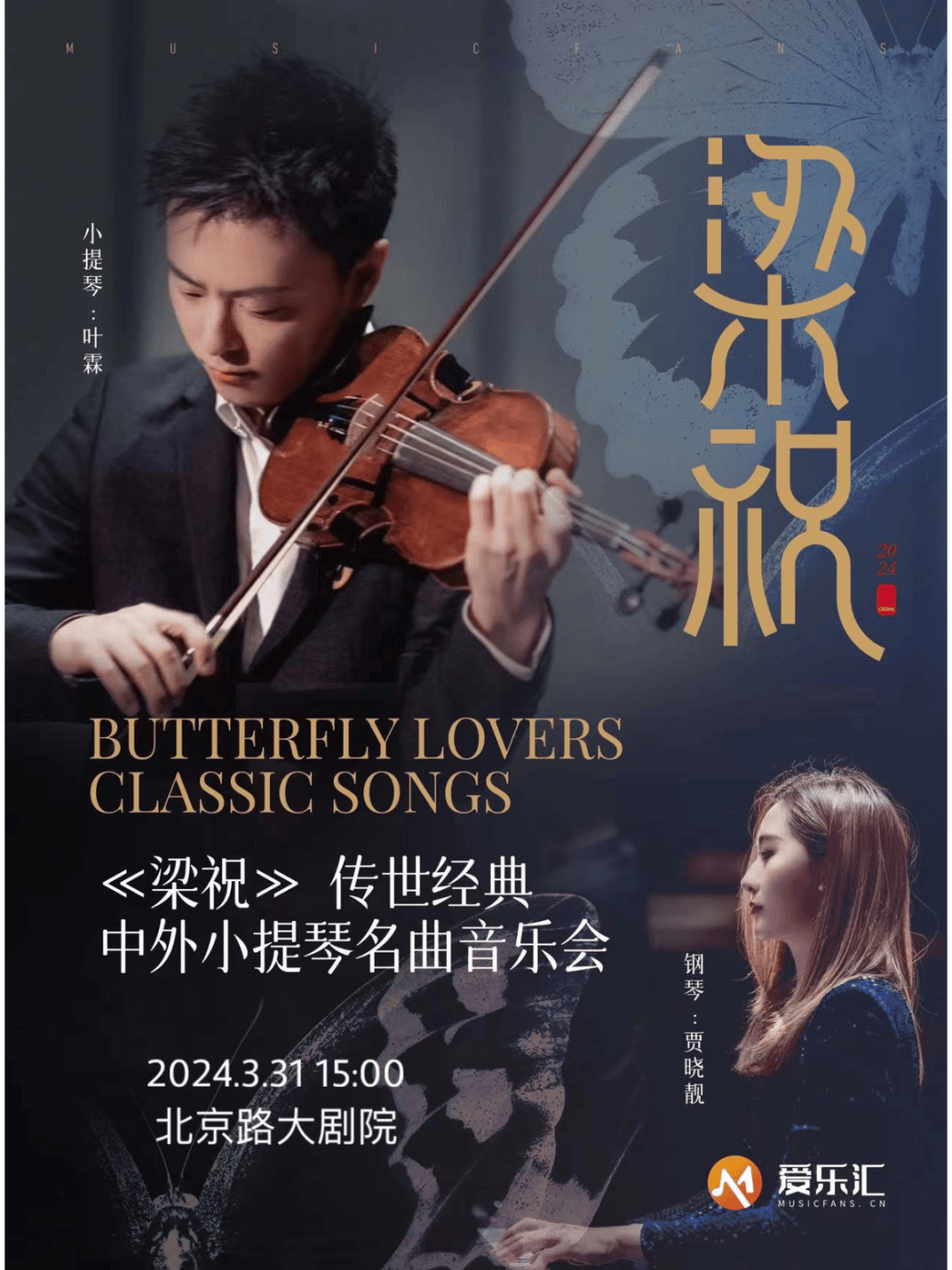 05就是现在一键玩转贵阳春日潮流