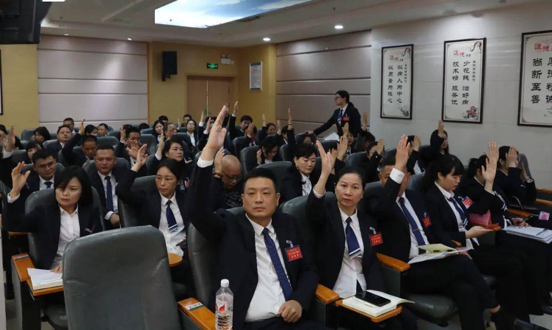 纪委书记童博麟宣布本次大会全票通过以上11个内容医院党委书记陈祥