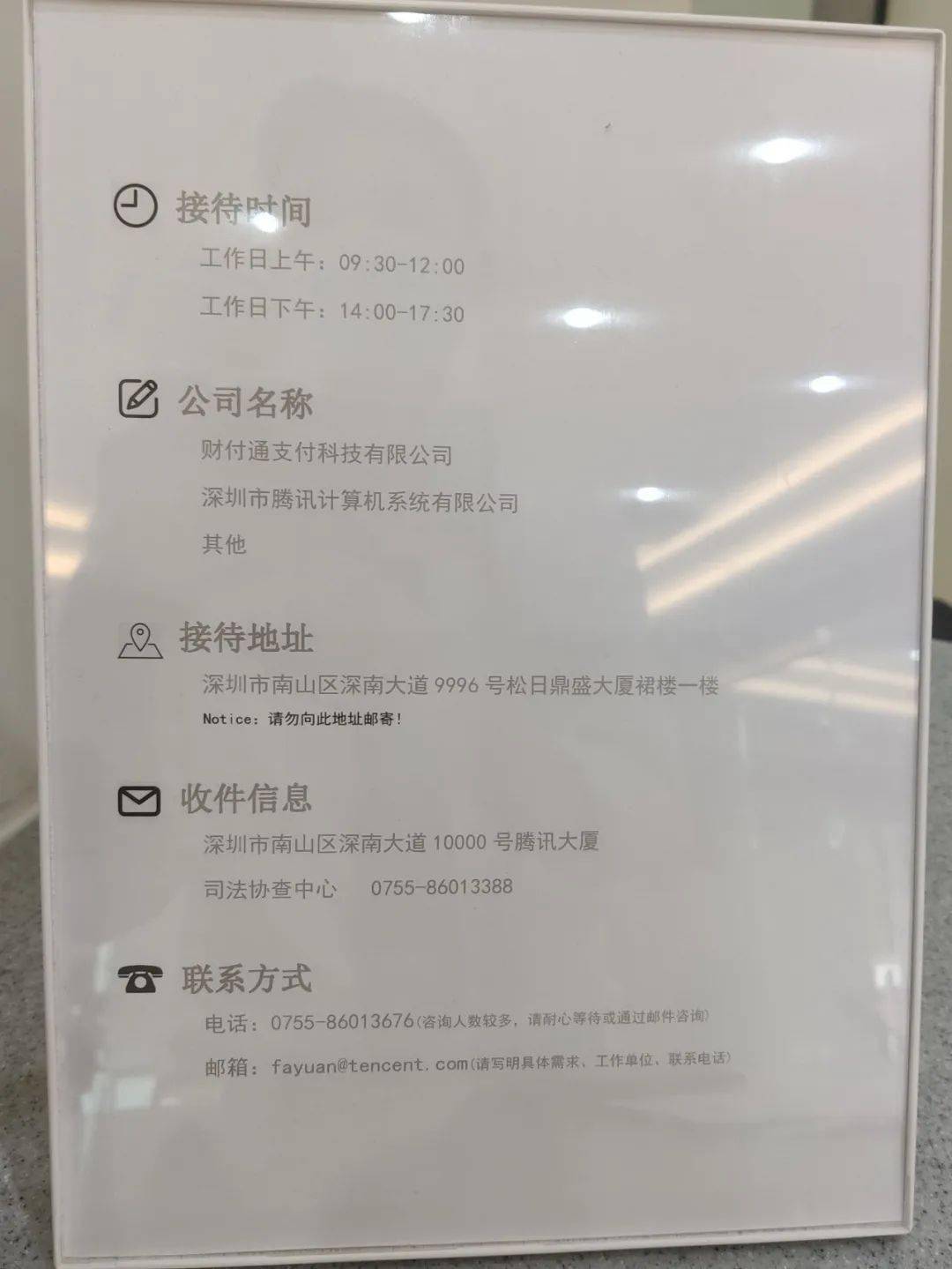 欠债不还只有微信号怎么查对方身份证号和住址法院给出模板