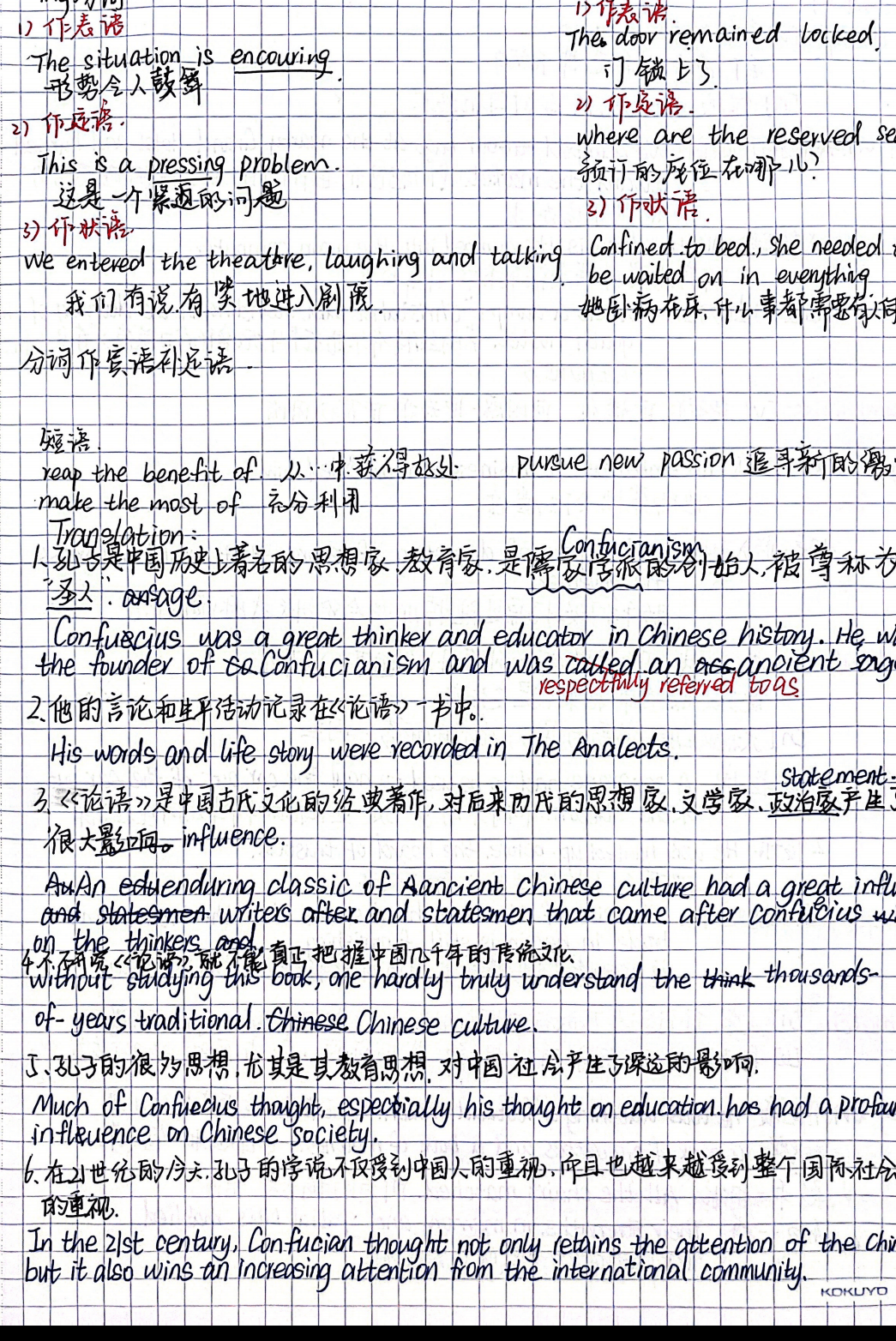 江玙玥12左右滑动查看更多大学英语艺术学院 王兴月11左右滑动查看