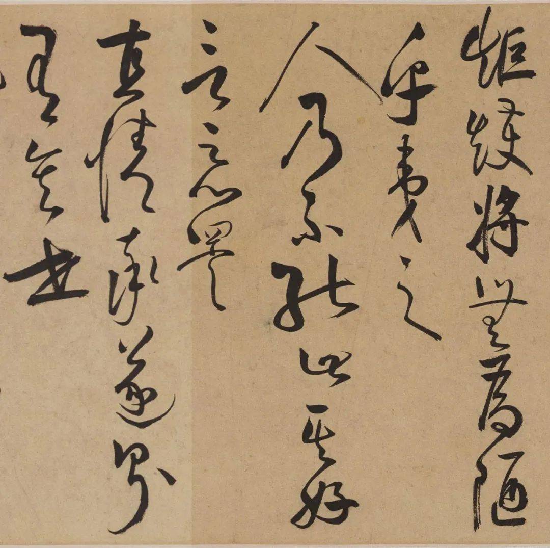 王守仁何陋轩记高清释文10版