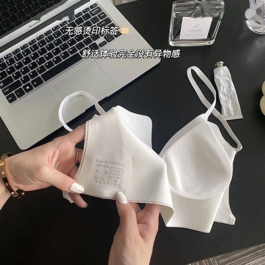 serenesilk大u美背乳胶杯399元法式三角杯加高加宽侧轻薄显瘦一字扣