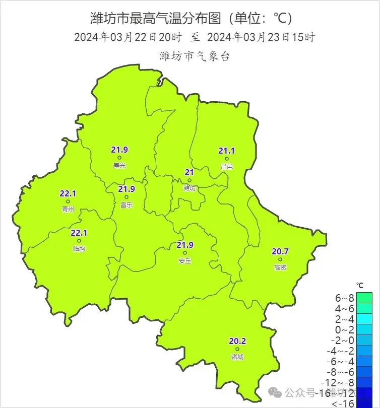 山东潍坊天气图片