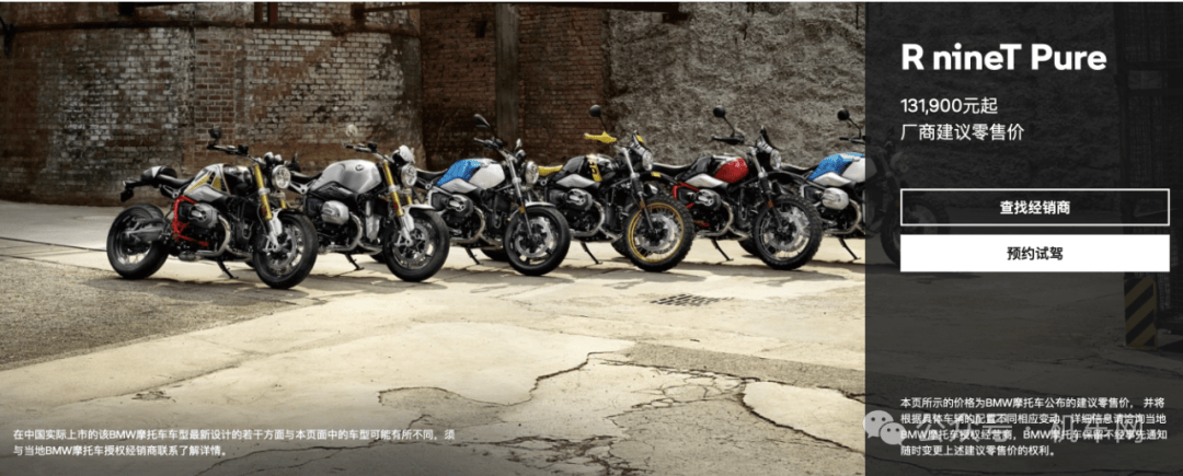 宝马r12 gs来了,圆灯复古版水鸟?_搜狐汽车_搜狐网