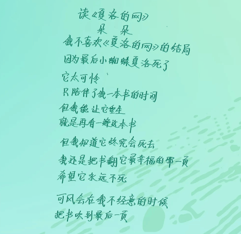 受翟永明邀请女诗人蓝蓝来到成都教孩子们写一首关于玩具的诗