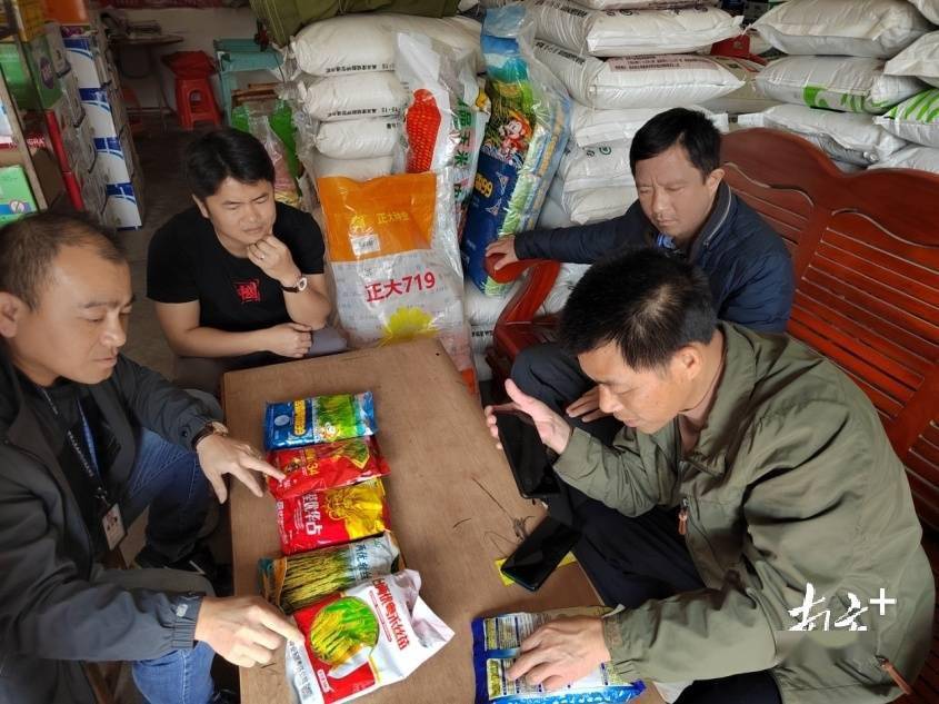 严打假农资信宜严守春耕第一关