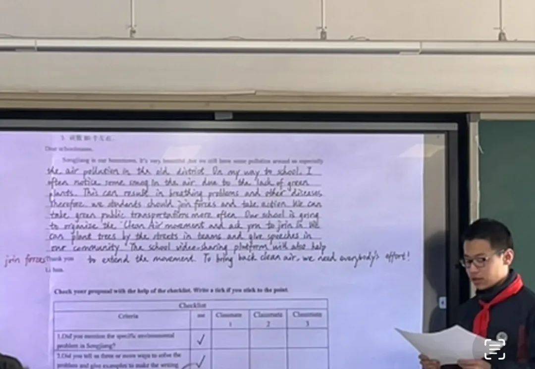 全人教育民乐教研立足思维课堂赋能双新实践初中英语九