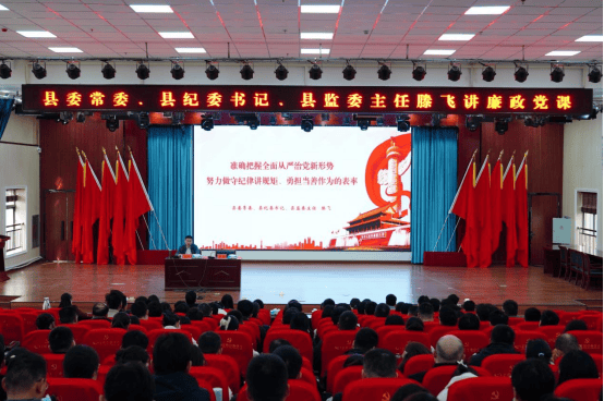 本周,25人被查,8人被处分,全市深化耕地保护以案促改工作动员会召开…