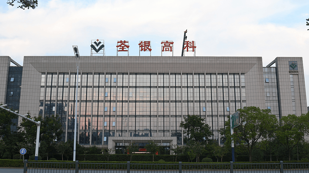 荃银高科去年净利增近两成种子销量超2亿公斤种业整合加速