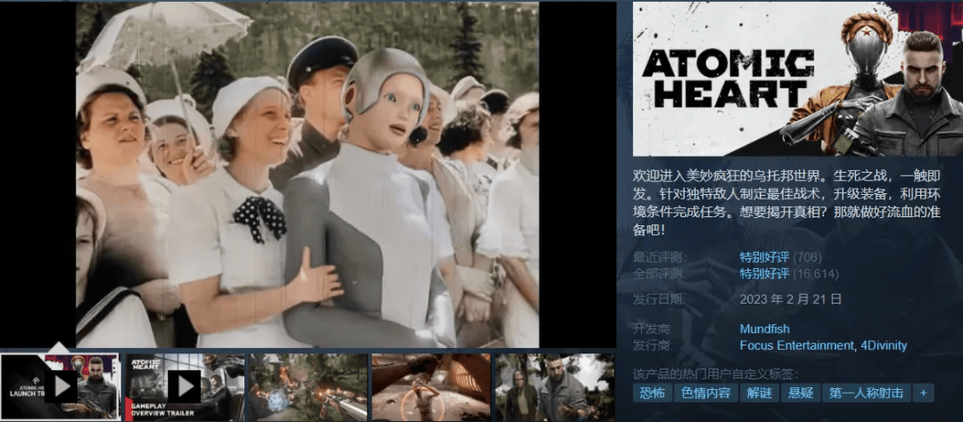g胖喊你来剁手steam特惠低至15折抓紧上车多款大作史低还有两款新史低