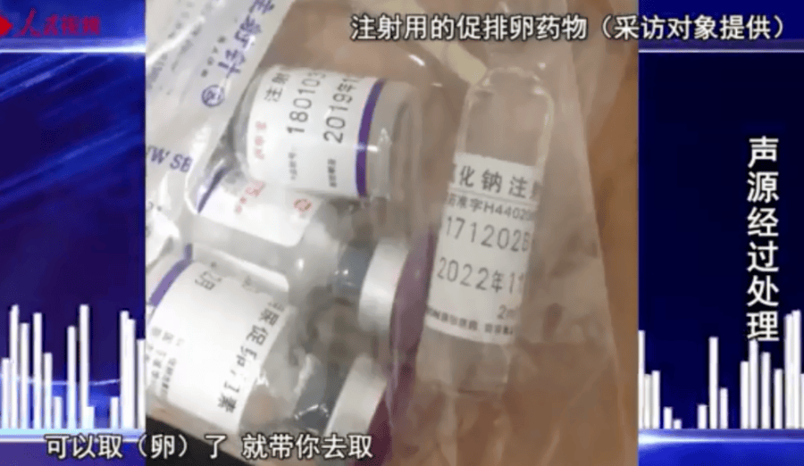 2018年,武汉就有一个23岁的女孩,瞒着家人到黑诊所"捐卵".