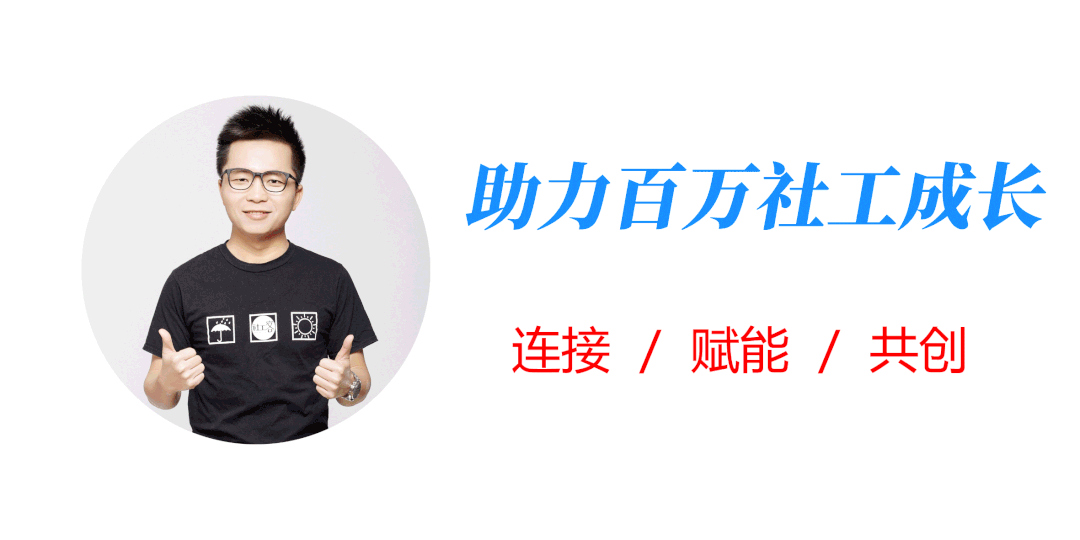 社区自组织培育路径探索以左滩村叮咚播报员队伍培育为例社工课