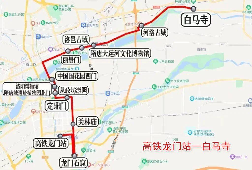 洛阳玩法,又上新!